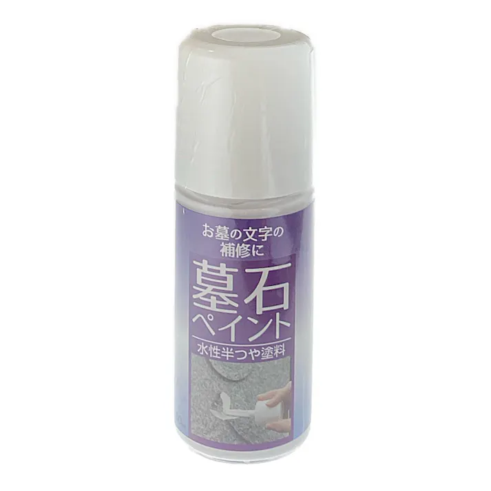 墓石ペイント 白 50ml