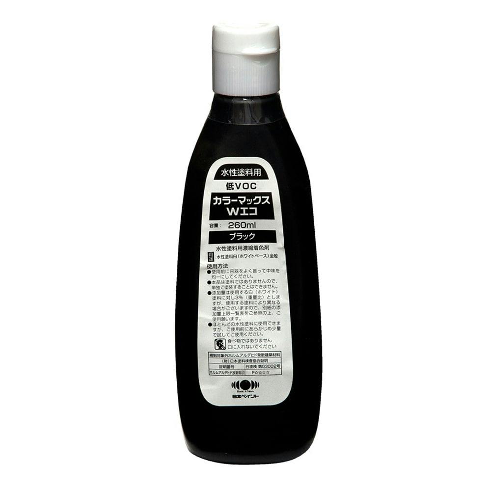 カラーマックス Wエコ ブラック 260ml 業務用・FRP カラーマックス Wエコ ブラック 260ml 業務用・FRP