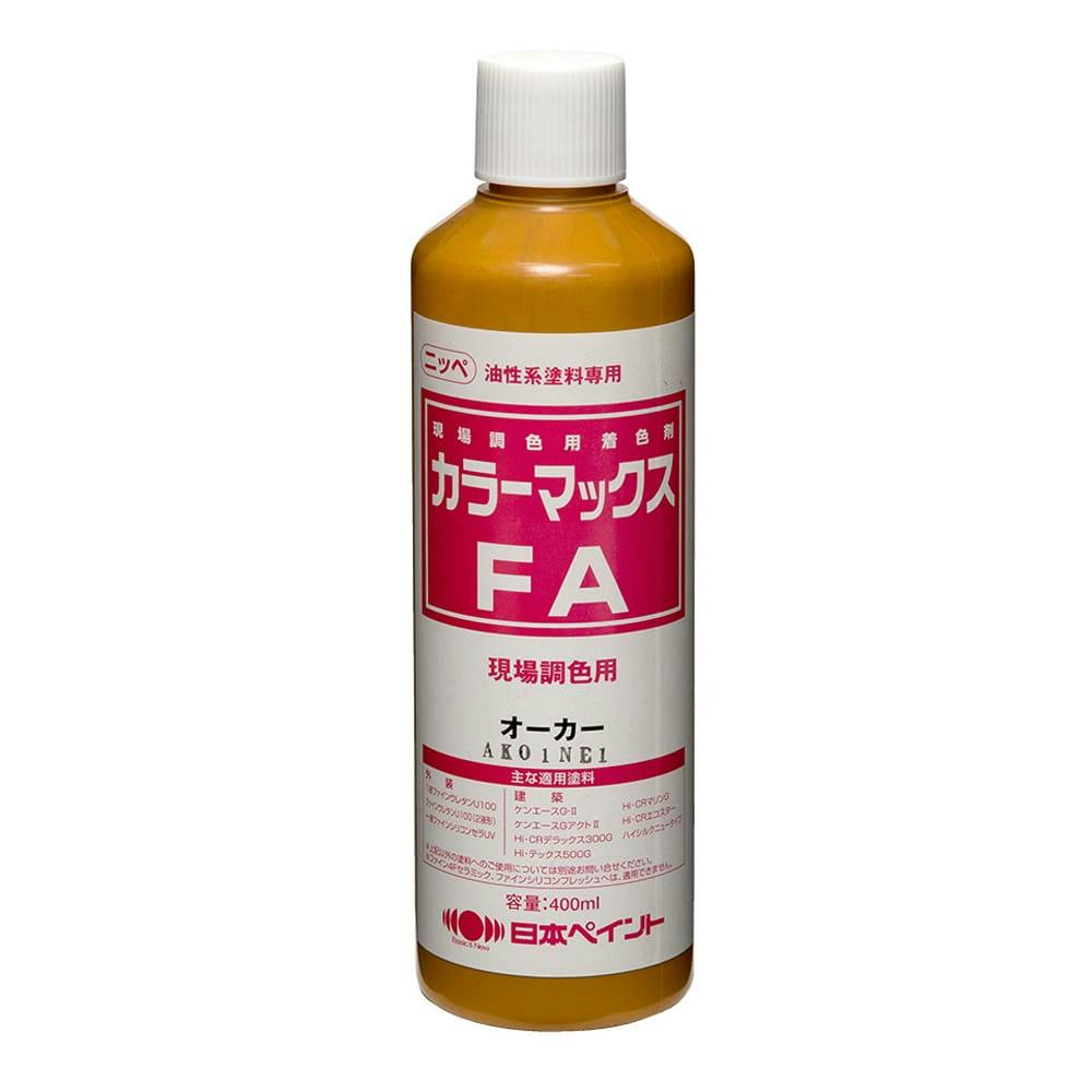 カラーマックスFA オーカー 400ml | ペンキ（塗料）・塗装用品 通販