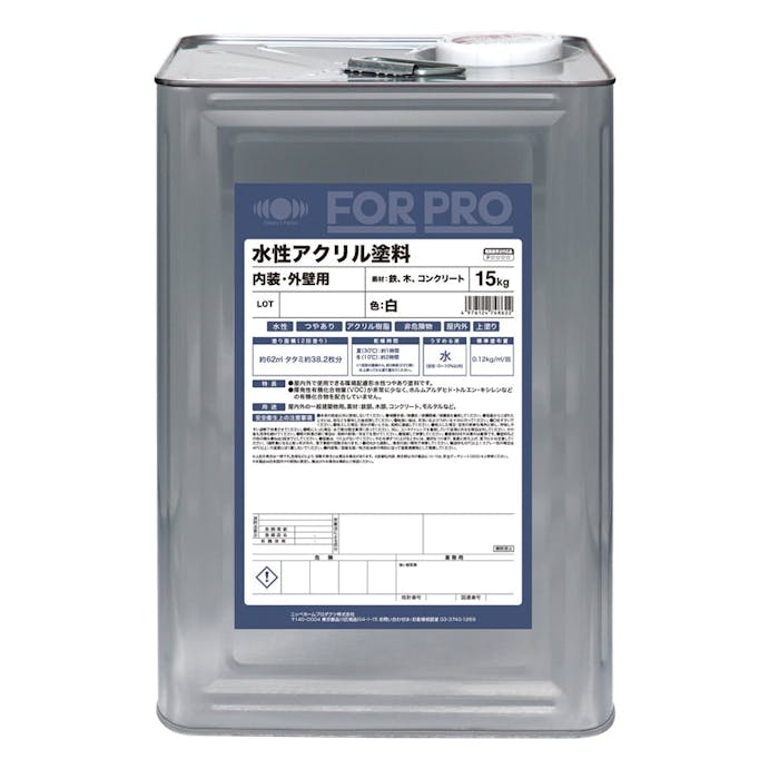 日本ペイント FORPRO 水性アクリル塗料 白 15kg【別送品】