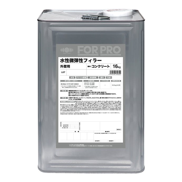 日本ペイント FORPRO 水性微弾性フィラー 16kg【別送品】