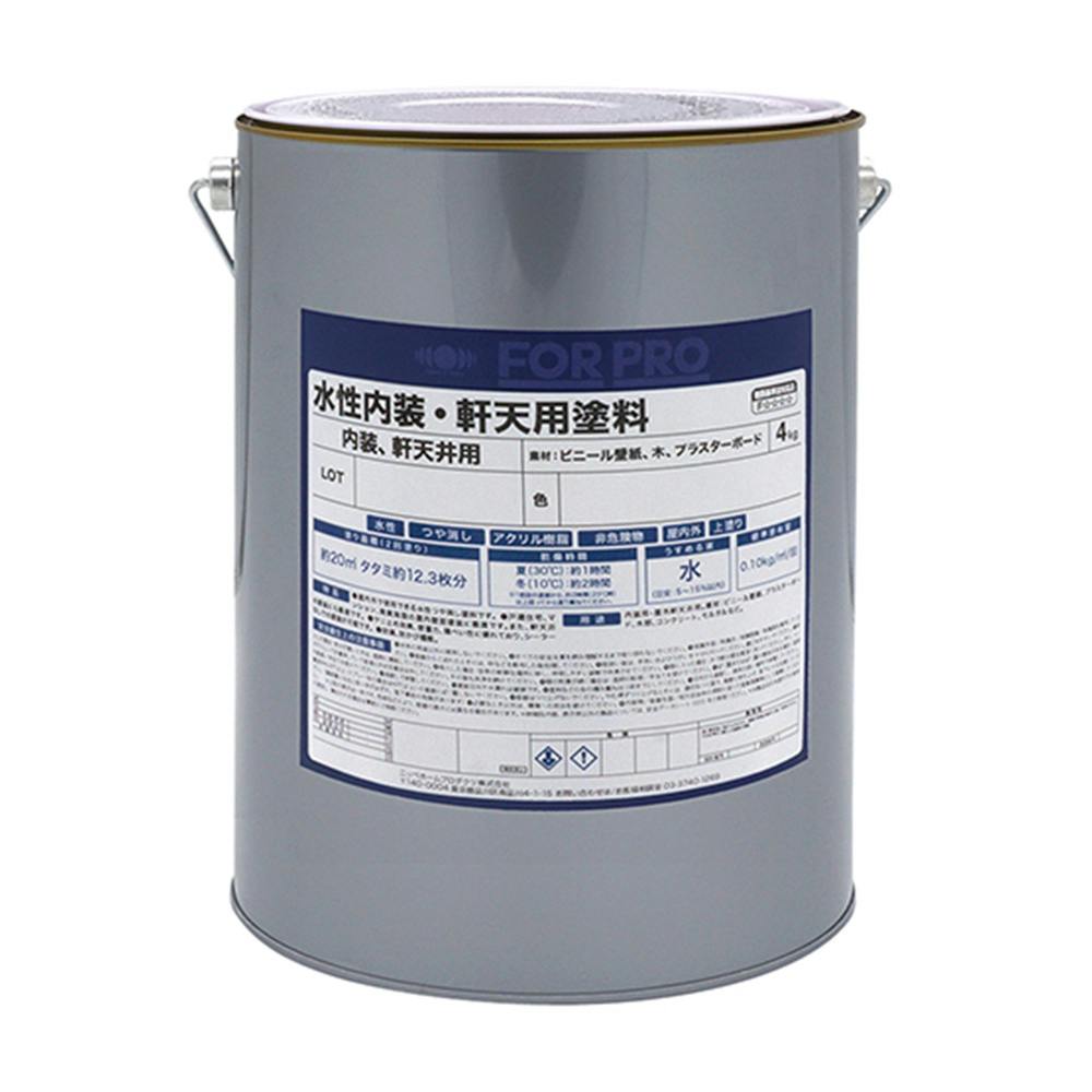 FORPRO 水性シリコン塗料 白 4kg | ペンキ（塗料）・塗装用品 通販