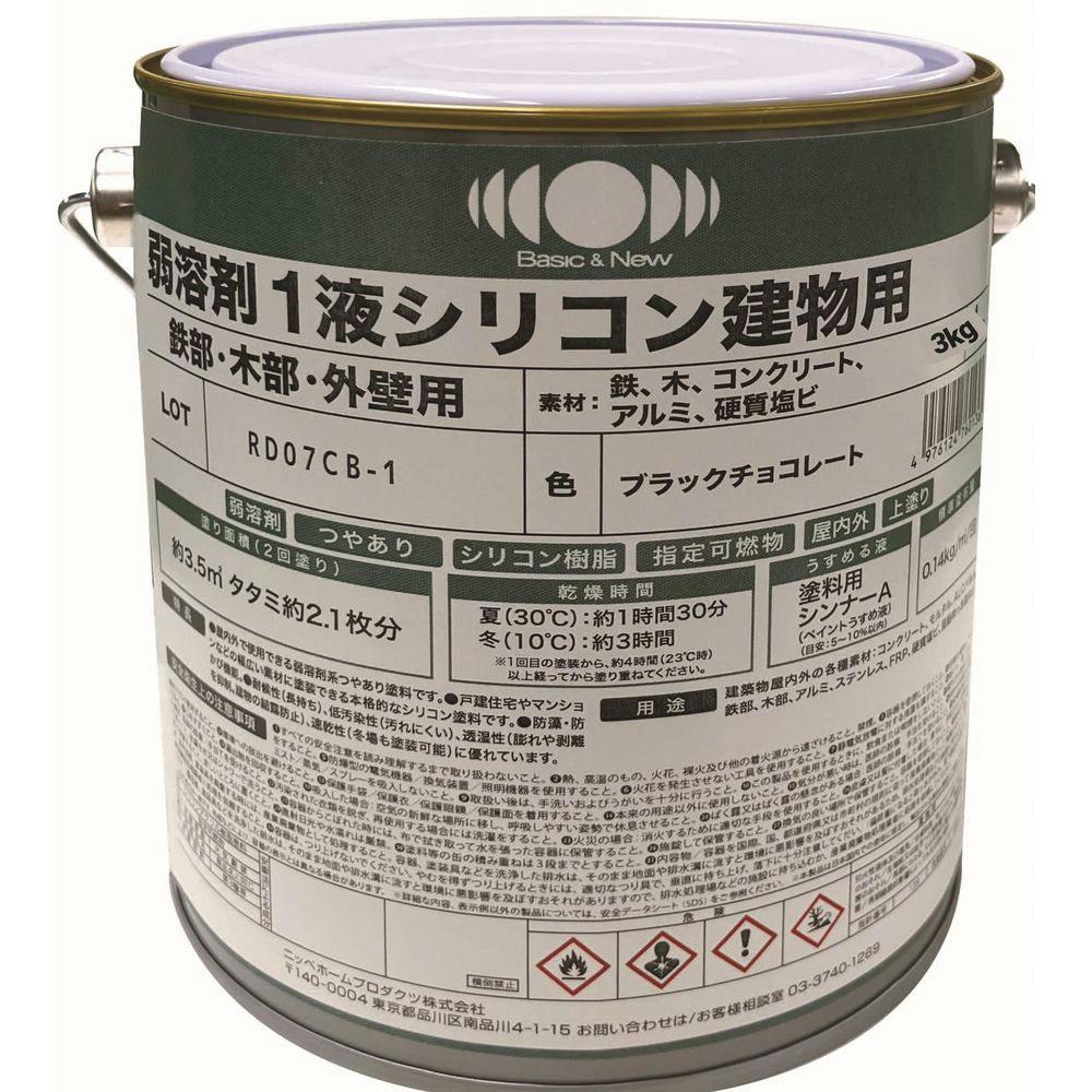 FORPRO 弱溶剤 1液シリコン建物用 ブラックチョコレート 3kg【別送品