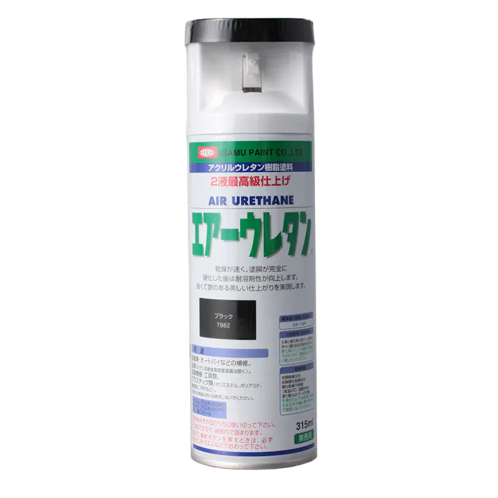 エアーウレタン スプレー ブラック 315ml