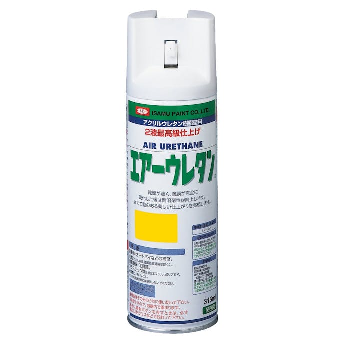 エアーウレタン スプレー イエロー 315ml