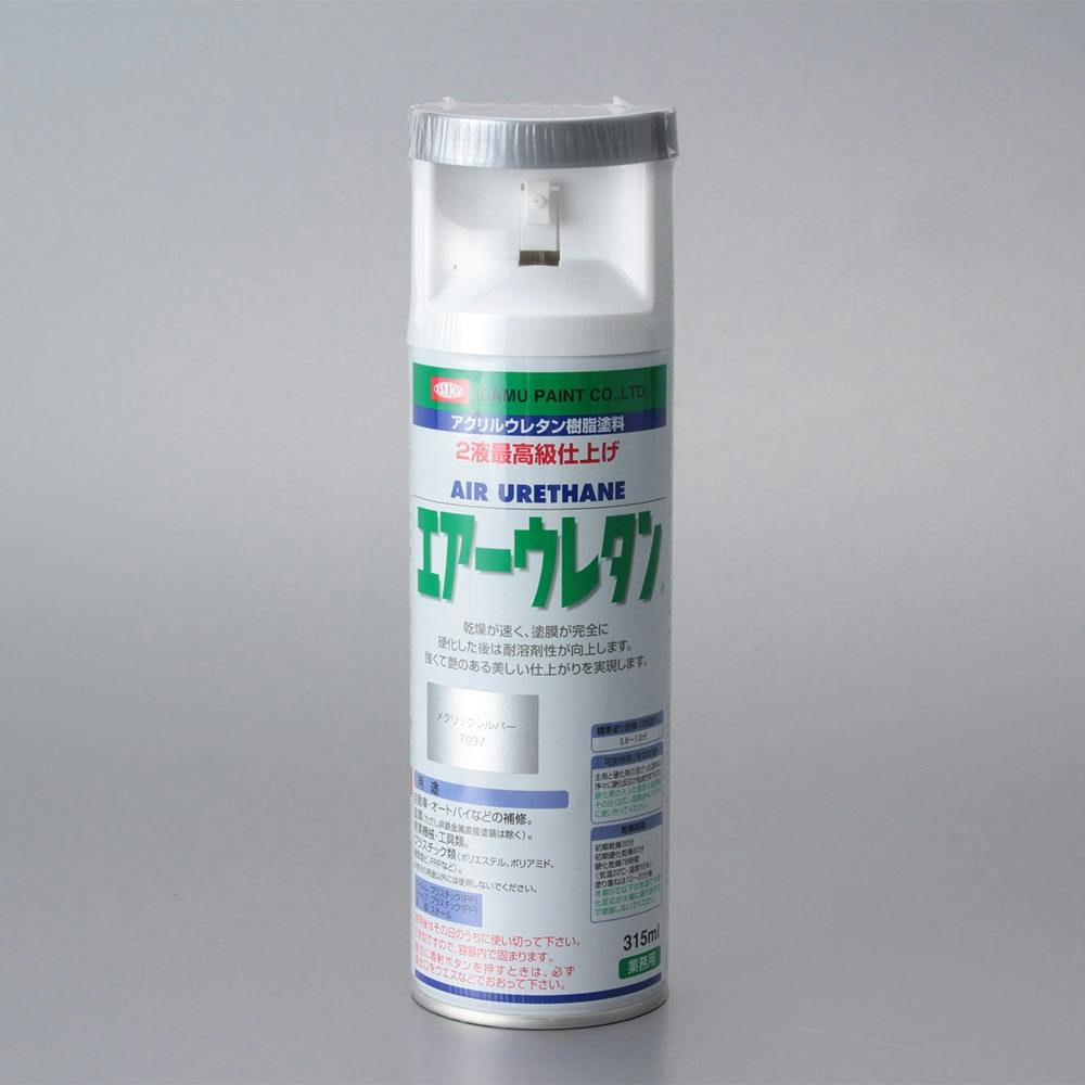 エアーウレタン スプレー メタリックシルバー 315ml | 塗料（ペンキ