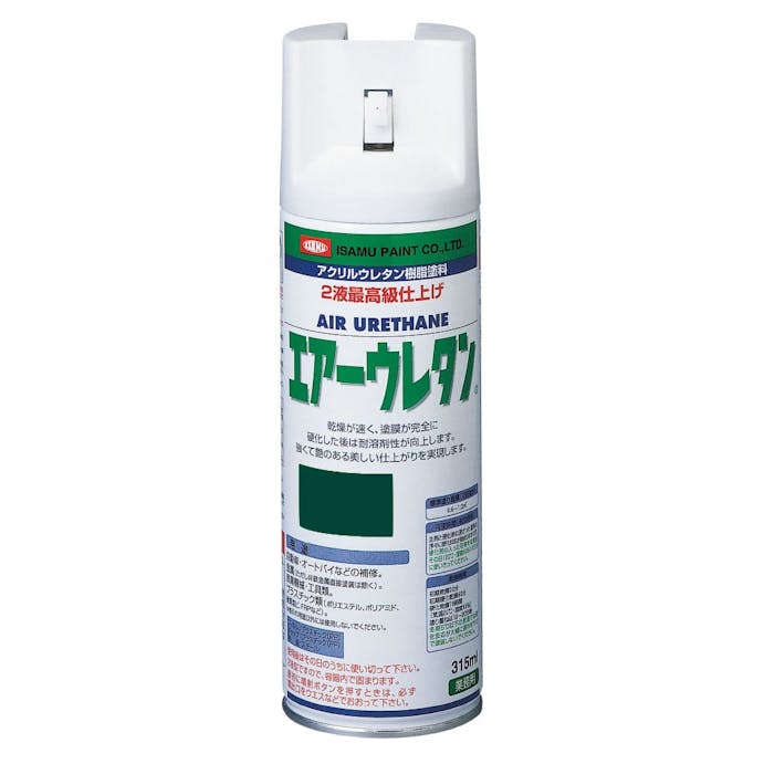 エアーウレタン スプレー デンバーグリーンM 315ml