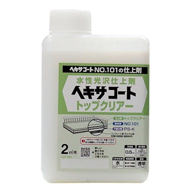 ヘキサコート トップクリアー 0.5ｋｇ