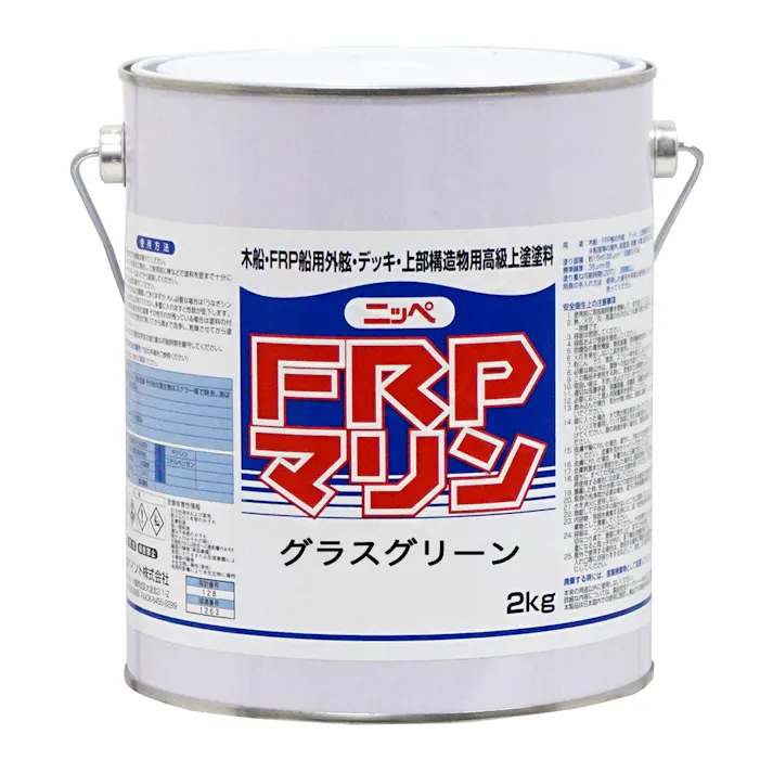 FRPマリン グラスグリーン 2kg