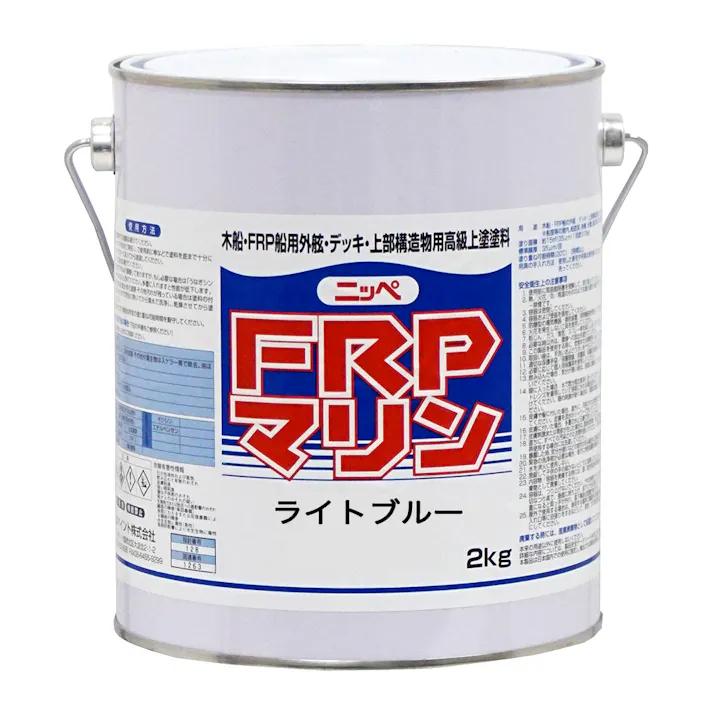FRPマリン ライトブルー 2kg