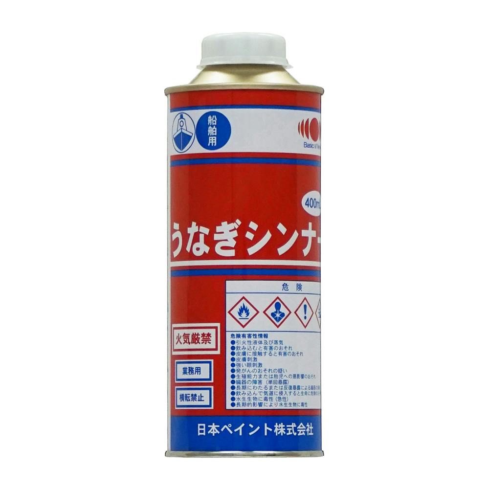 うなぎシンナー 400ml | ペンキ（塗料）・塗装用品 通販