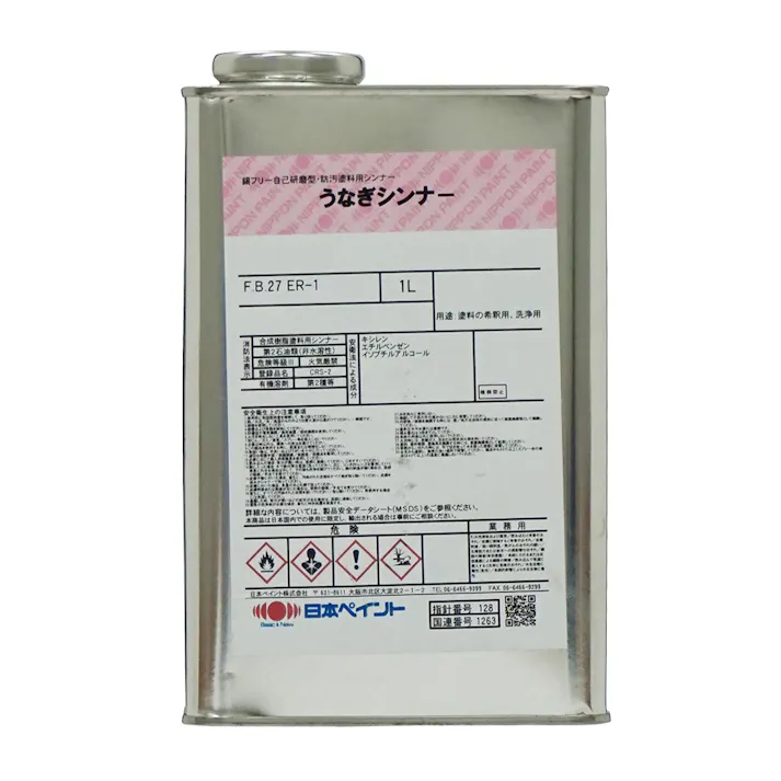 うなぎシンナー1L