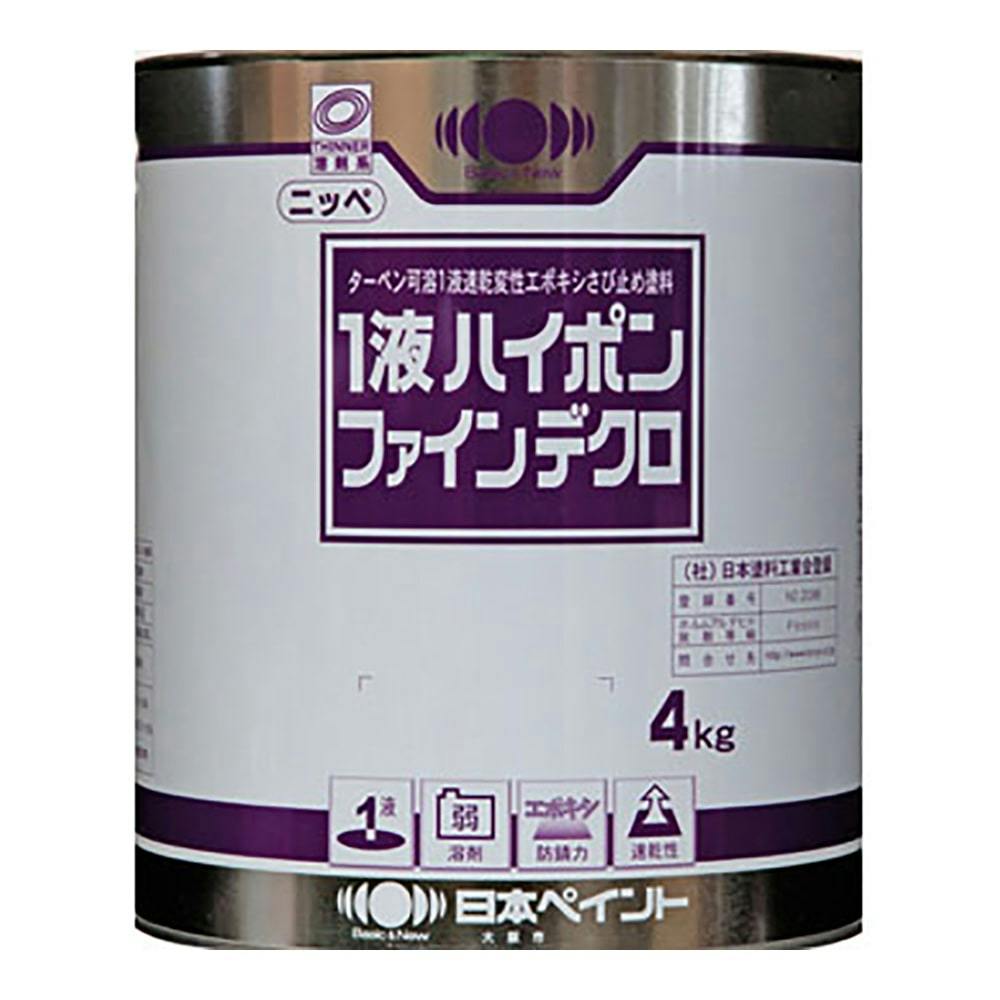 建築塗料 日本ペイント ハイポン ファインプライマー2 4kgセット 錆止め 業務用 サビ止め ホワイト - 3