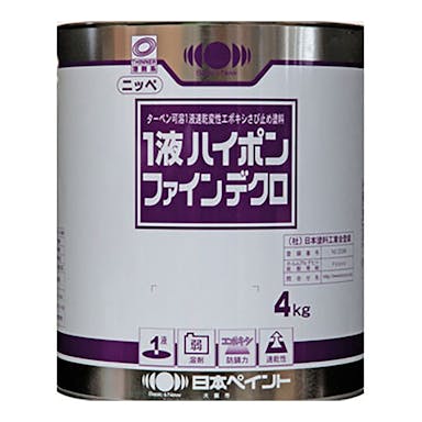 日本ペイント 1液ハイポンファインデグロ 赤さび4kg