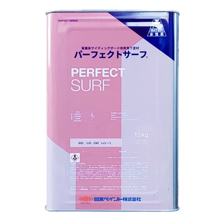 パーフェクトサーフ 15kg