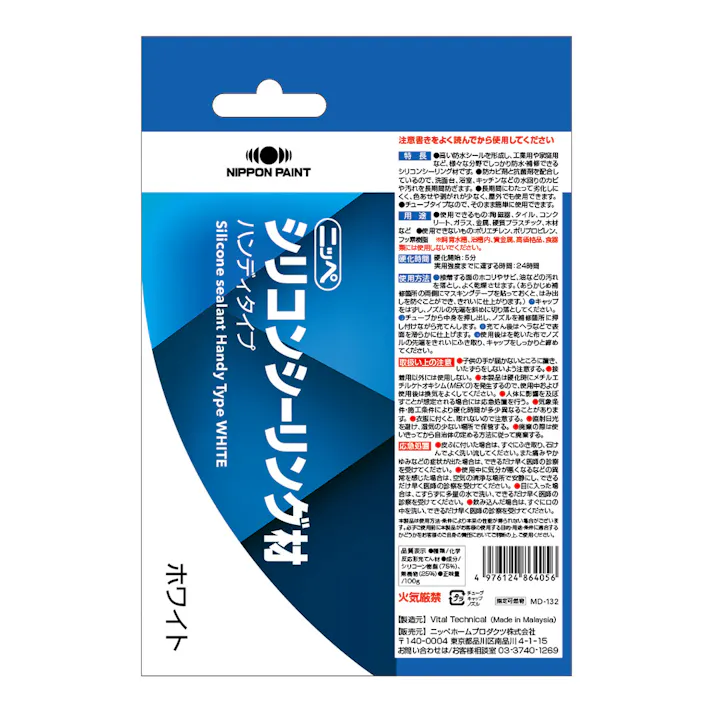 シリコンシーリング材 ハンディタイプ ホワイト 100g
