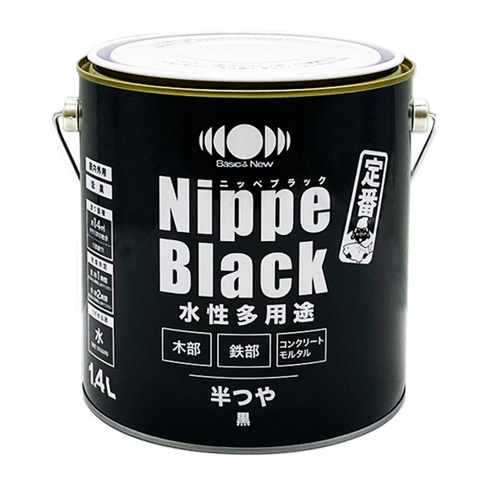 pr Black 1.4L ƖpEFRP