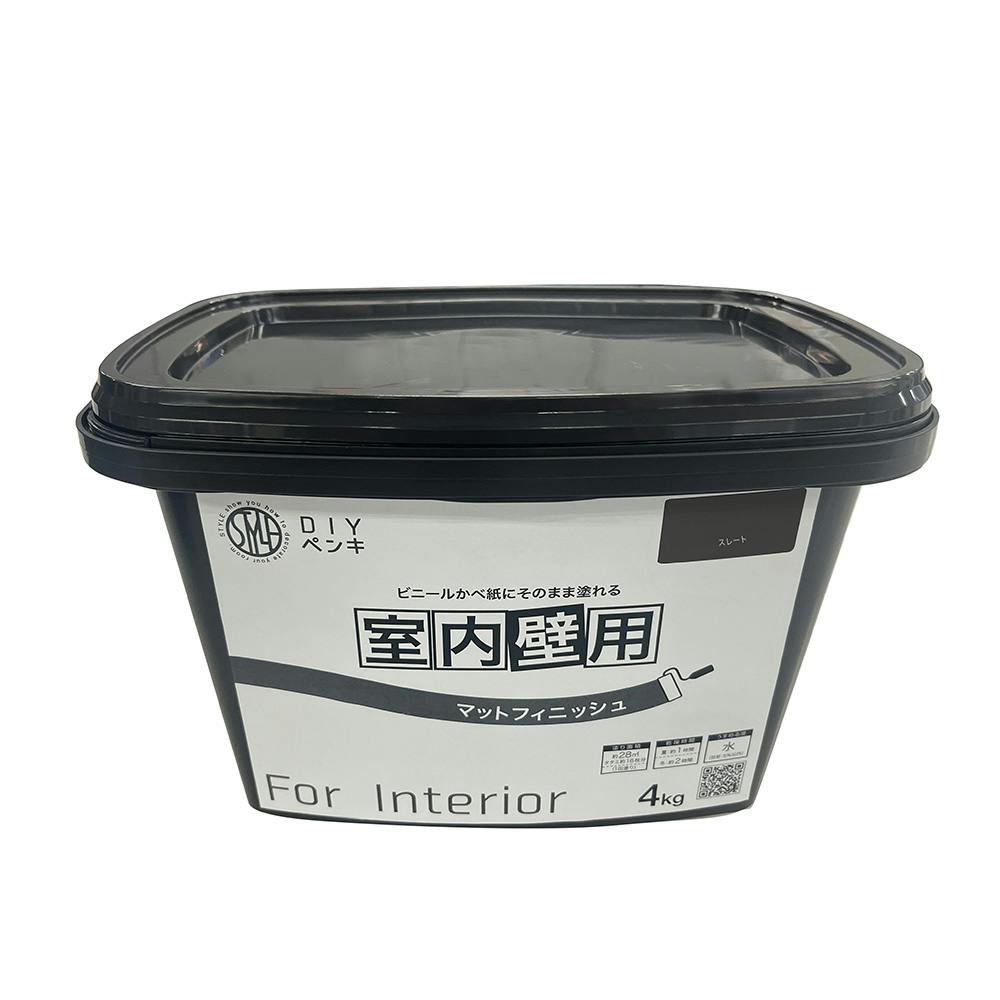 室内かべ用塗料 STYLE DIYペンキマットフィニッシュ 室内壁用 スレート 4kg