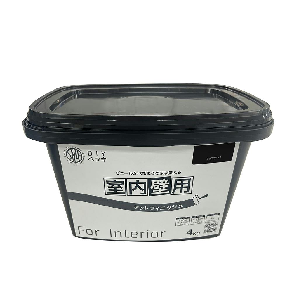 室内かべ用塗料 STYLE DIYペンキフィニッシュ 室内壁用 ランプ