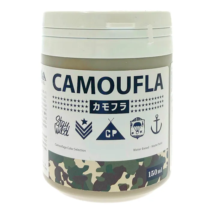 水性塗料 CAMOUFLA カモフラ ミリタリーカーキ 150ml