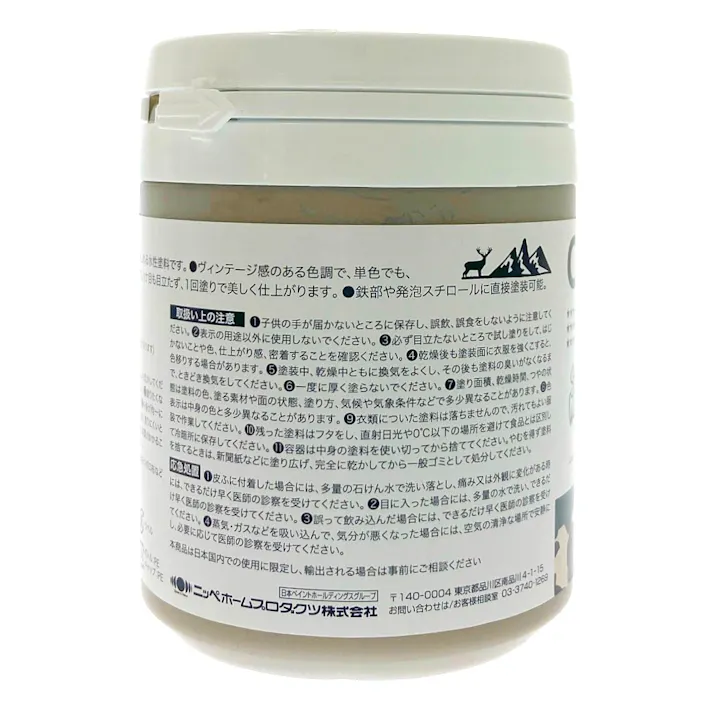 水性塗料 CAMOUFLA カモフラ ミリタリーカーキ 150ml