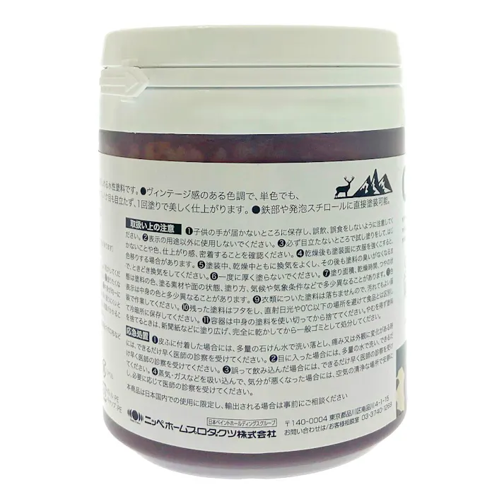 水性塗料 CAMOUFLA カモフラ シガーブラウン 150ml