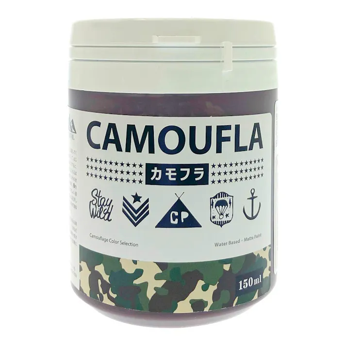 水性塗料 CAMOUFLA カモフラ シガーブラウン 150ml