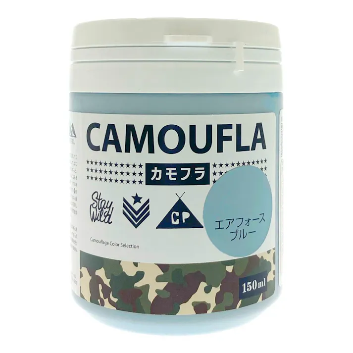 水性塗料 CAMOUFLA カモフラ エアフォースブルー 150ml