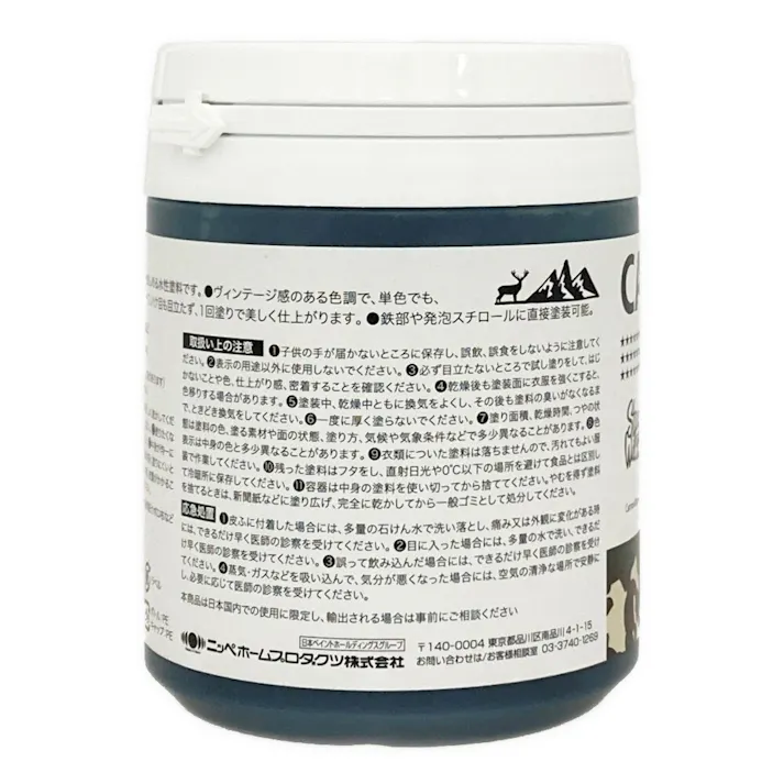 水性塗料 CAMOUFLA カモフラ ブラックベレット 150ml