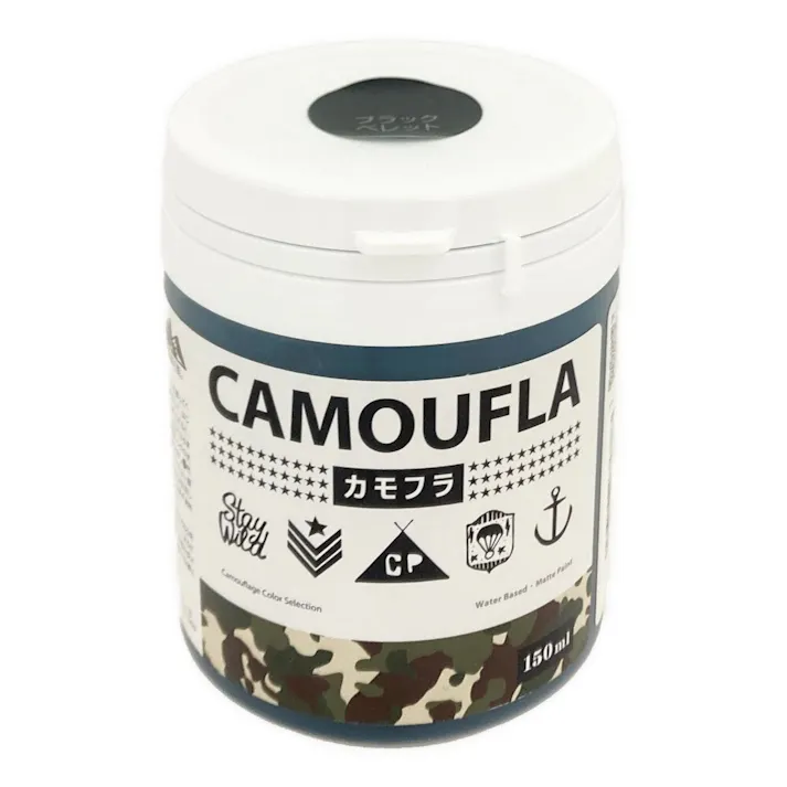 水性塗料 CAMOUFLA カモフラ ブラックベレット 150ml