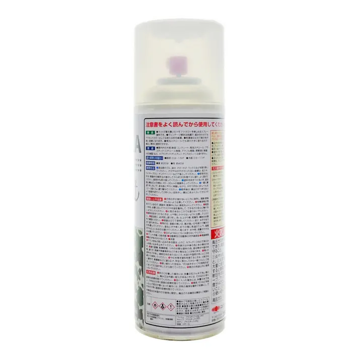 CAMOUFLA カモフラ スプレー エアフォースブルー つやなし 400ml