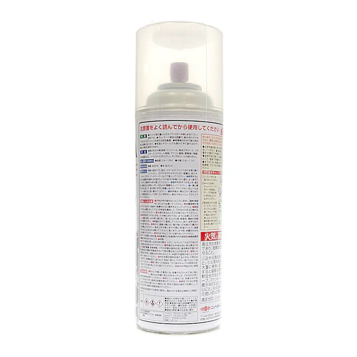 CAMOUFLA カモフラ スプレー マットホワイト 400ml