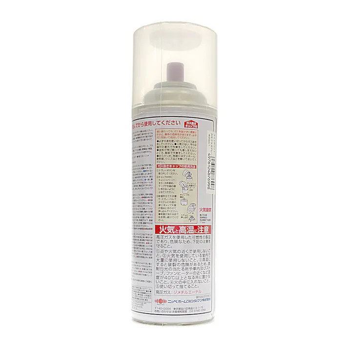 CAMOUFLA カモフラ スプレー マットホワイト 400ml