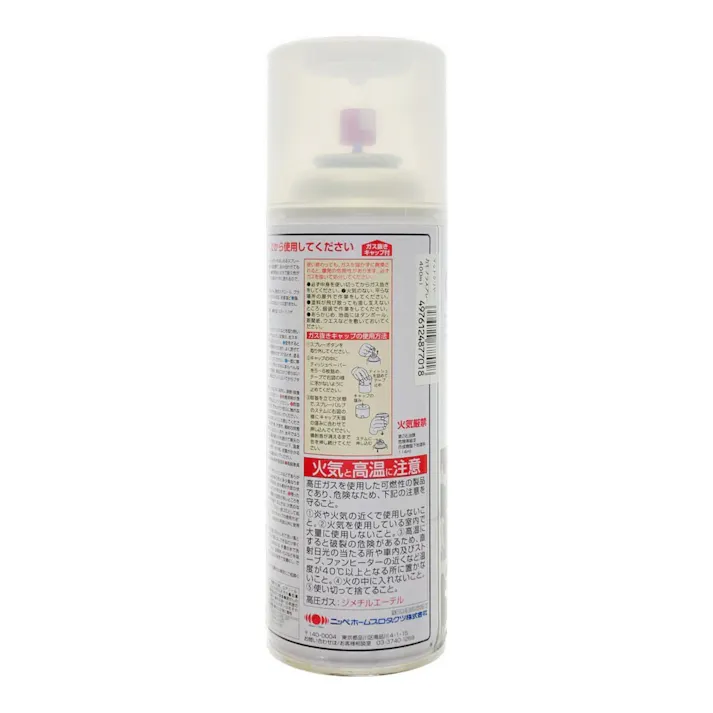 CAMOUFLA カモフラ スプレー マットクリアー つやなし 400ml