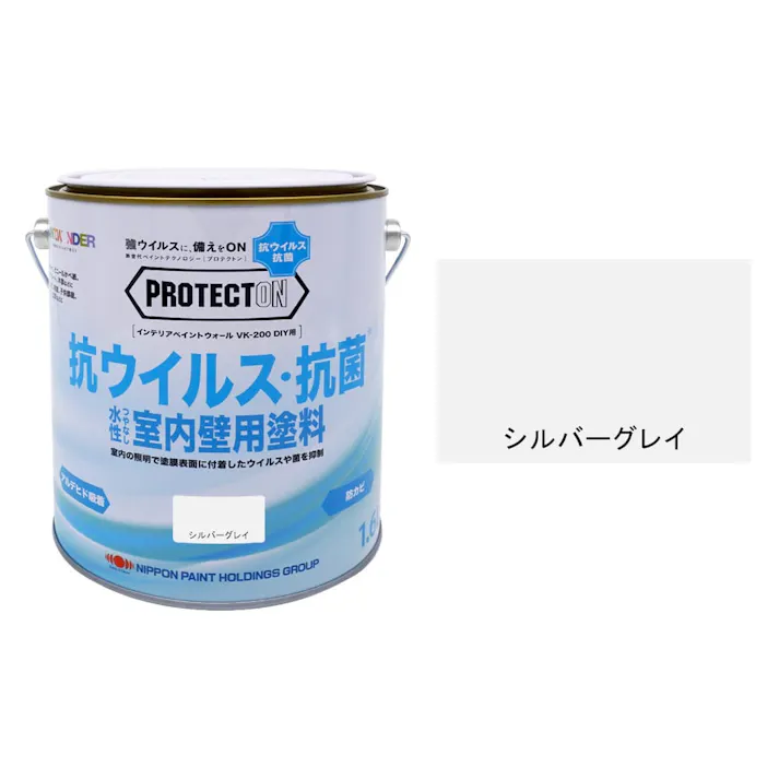 PROTECTON インテリアウォールVK-200 シルバーグレイ 1.6L