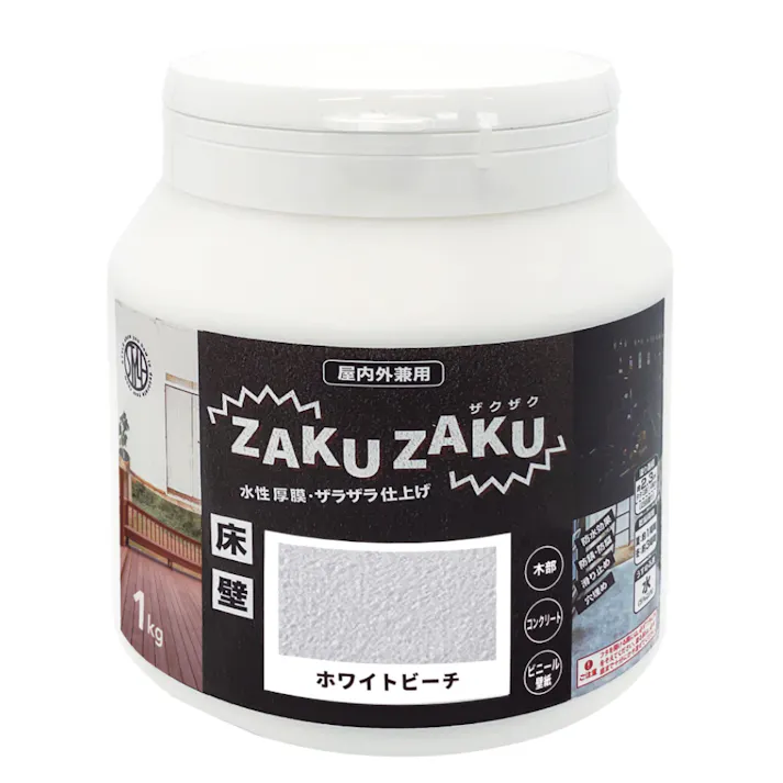 ZAKUZAKU 屋内外兼用 ホワイトビーチ 1kg