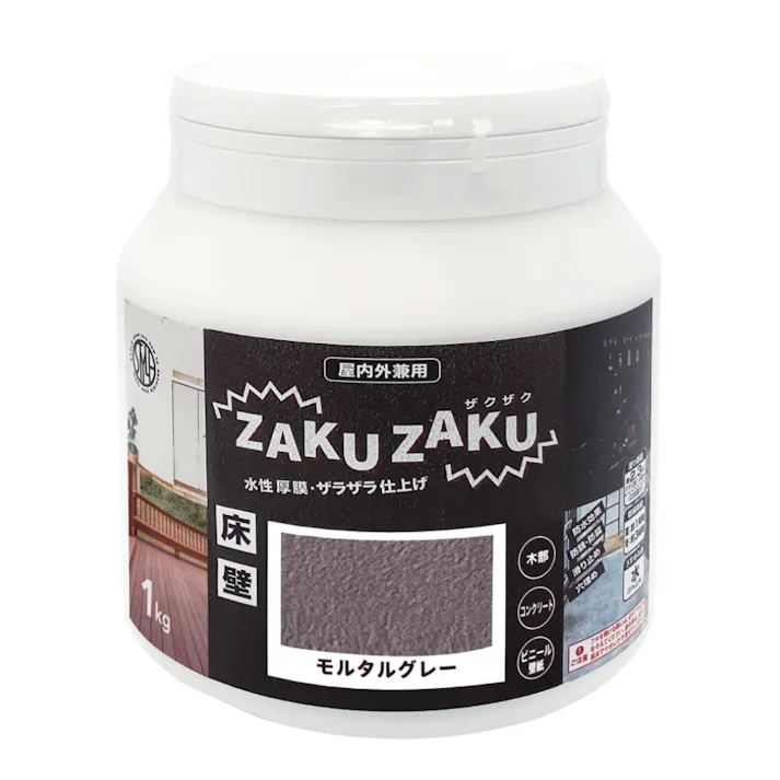 ZAKUZAKU 屋内外兼用 モルタルグレー 1kg