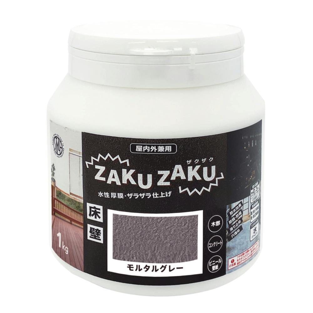 ZAKUZAKU 屋内外兼用 モルタルグレー 1kg | ペンキ（塗料）・塗装用品