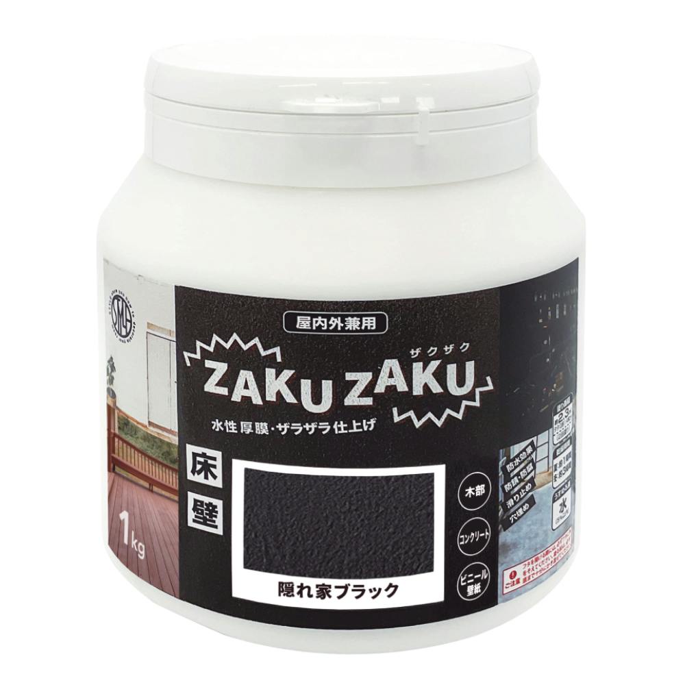 ZAKUZAKU 屋内外兼用 隠れ家ブラック 1kg | ペンキ（塗料）・塗装用品