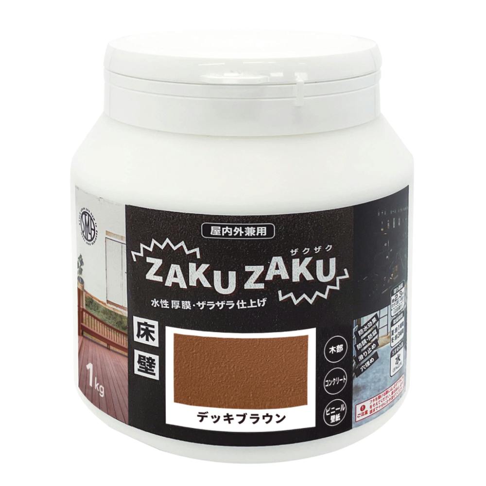 ZAKUZAKU 屋内外兼用 デッキブラウン 1kg 多用途塗料 ZAKUZAKU 屋内外兼用 デッキブラウン 1kg 多用途塗料