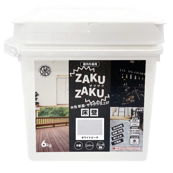 ZAKUZAKU 屋内外兼用 ホワイトビーチ 6kg