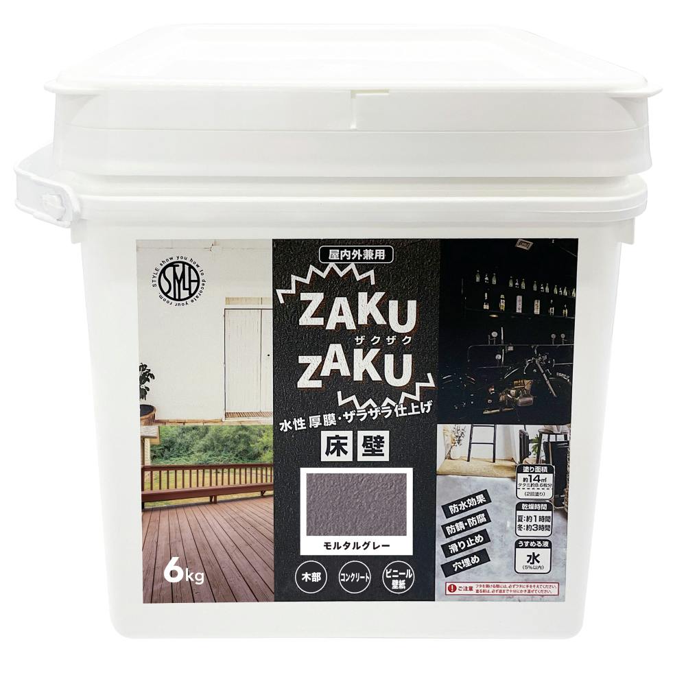 ZAKUZAKU 屋内外兼用 モルタルグレー 6kg | ペンキ（塗料）・塗装用品