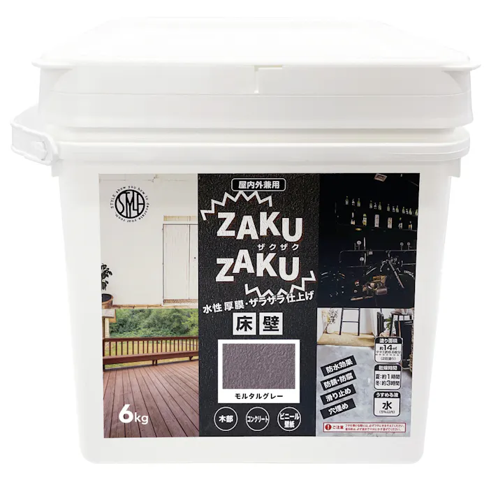 ZAKUZAKU 屋内外兼用 モルタルグレー 6kg