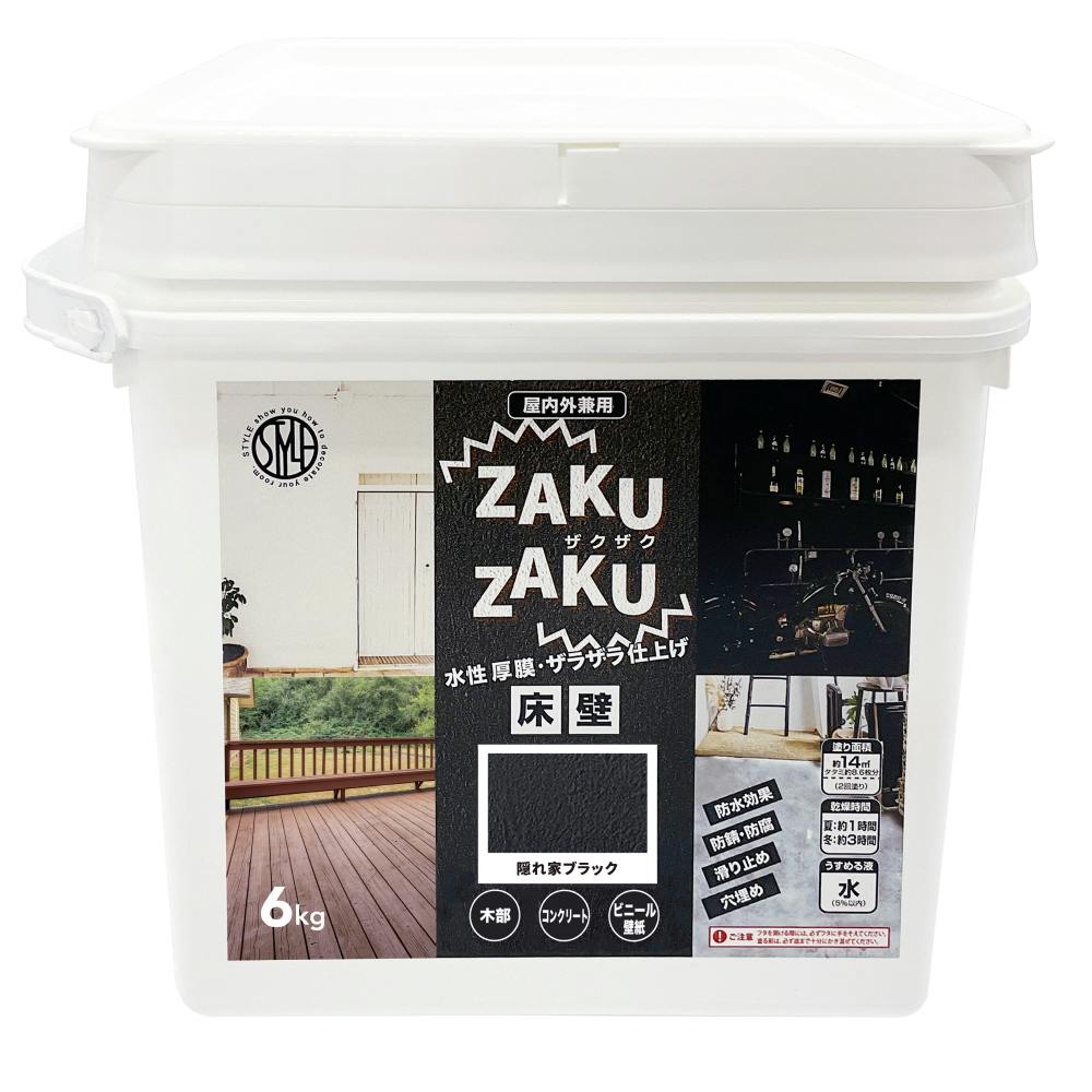 ZAKUZAKU 屋内外兼用 隠れ家ブラック 6kg 多用途塗料 ZAKUZAKU 屋内外兼用 隠れ家ブラック 6kg 多用途塗料