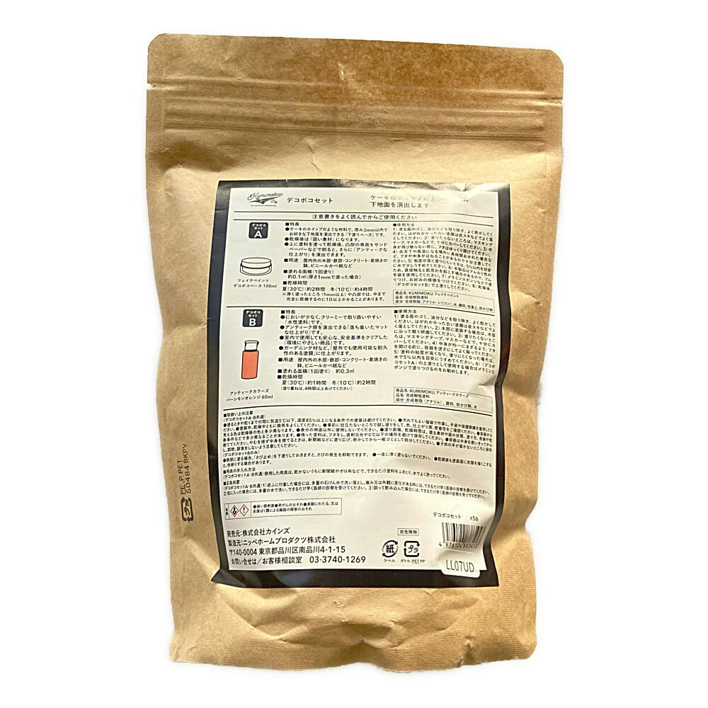 cinnamonページ シナモンスティック 20本 ( ニッキ / 桂皮 ) [ 4971985009066