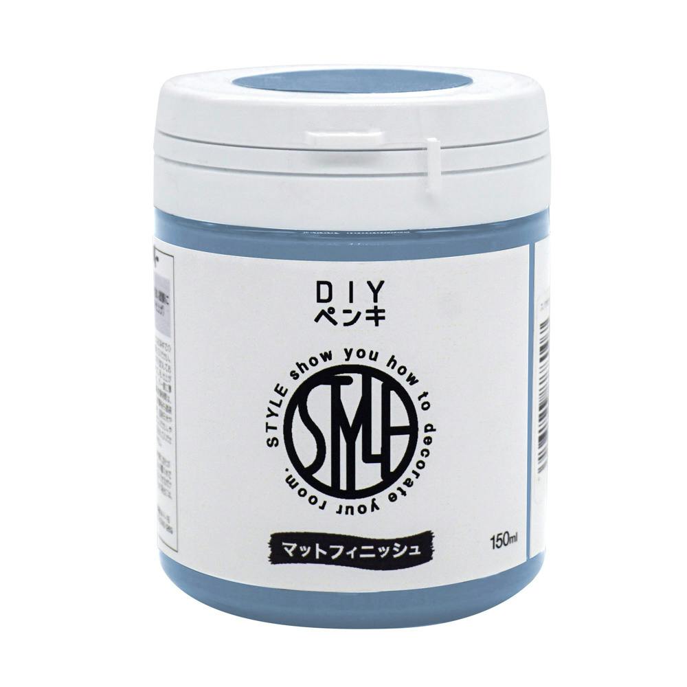 DIYペンキ ブルーグレイ 150ml 多用途塗料 DIYペンキ ブルーグレイ 150ml 多用途塗料