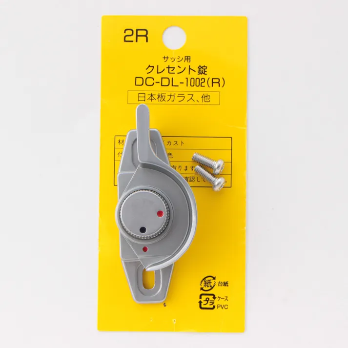 クレセント錠 サッシ用 DC-DL-1002R 2R 94003