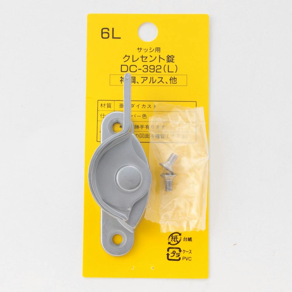 はる　904545 お急ぎ天板金網コーキングワンタッチロック 楽天市場】バン扉 開き止め 受け金具 ステンレス製 ロックバー