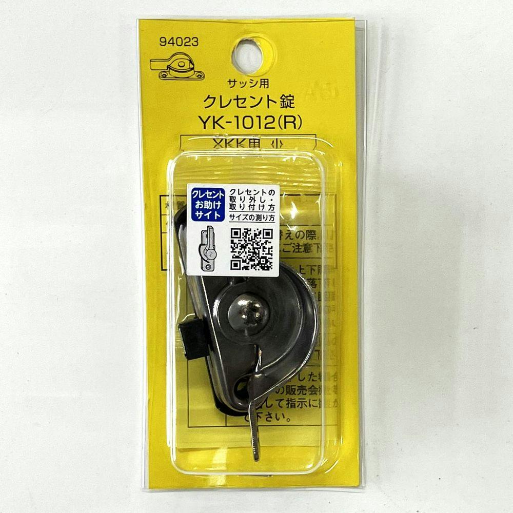 クレセント錠 YK-1012 12R 94023
