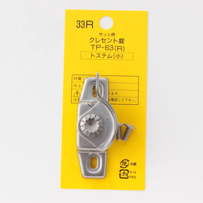 クレセント錠 シルバー SUS-TP-63 33R